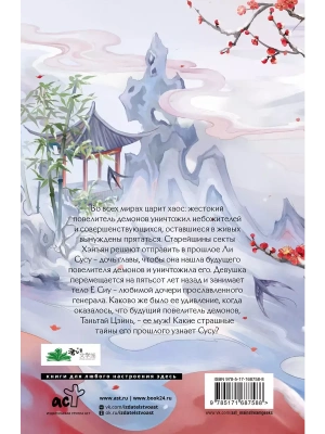 Импортировано из Wildberries