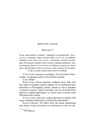 Импортировано из Wildberries