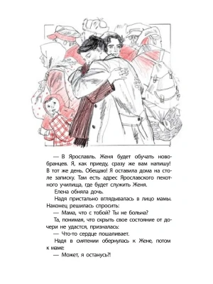 Импортировано из Wildberries