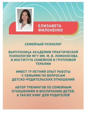 Фотография из отзыва покупателя