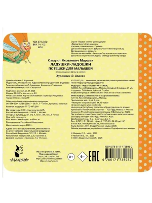 Импортировано из Wildberries