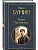   ( ) -    , , 9785042114250, 