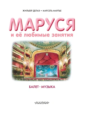 Фотография из отзыва покупателя