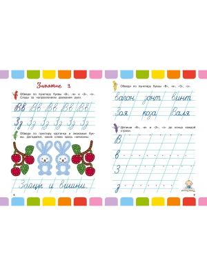 Импортировано из Wildberries
