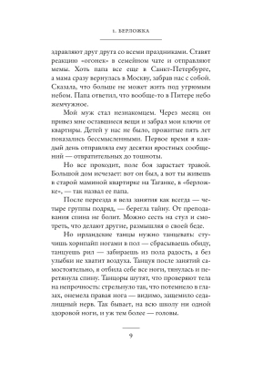 Импортировано из Wildberries
