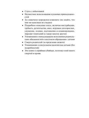Импортировано из Wildberries