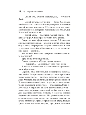Импортировано из Wildberries