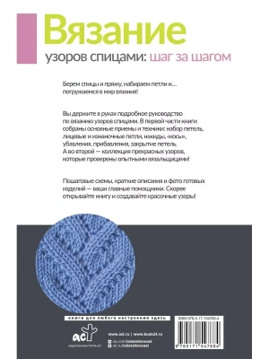 Импортировано из Wildberries