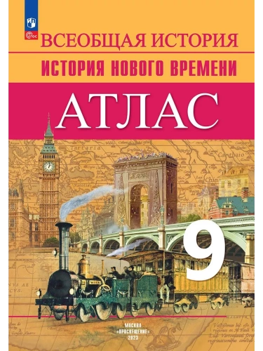  9    .-    , , 9785090964364, 