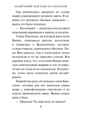 Импортировано из Wildberries