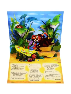 Импортировано из Wildberries