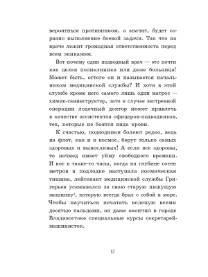 Фотография из отзыва покупателя