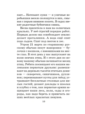 Фотография из отзыва покупателя