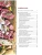 Импортировано из Wildberries Импортировано из Wildberries