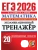 Импортировано из Wildberries Импортировано из Wildberries
