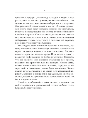 Фотография из отзыва покупателя