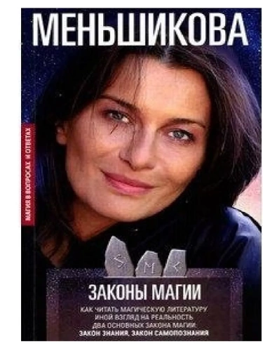 ������ �����. ��� ������ ���������� ����������. ���� ������ �� ����������. ��� �����- ������ � �������� ���������, ����, 9785227106414, 