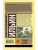 Импортировано из Wildberries Импортировано из Wildberries