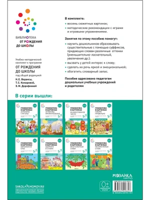 Импортировано из Wildberries