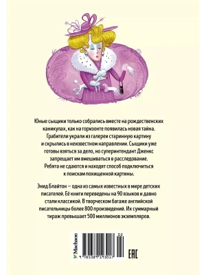 Импортировано из Wildberries