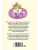 Импортировано из Wildberries Импортировано из Wildberries