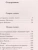 Импортировано из Wildberries Импортировано из Wildberries