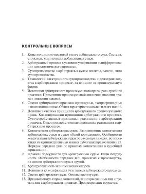Фотография из отзыва покупателя