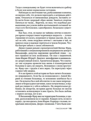 Импортировано из Wildberries