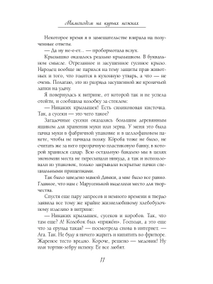 Импортировано из Wildberries