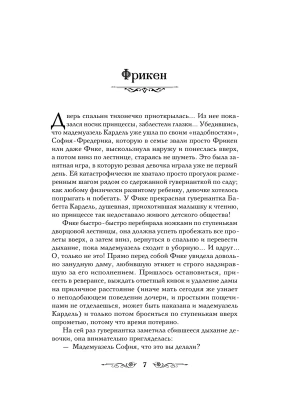 Импортировано из Wildberries