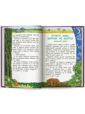 Импортировано из Wildberries