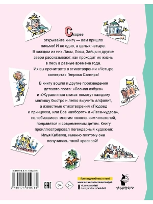 Импортировано из Wildberries