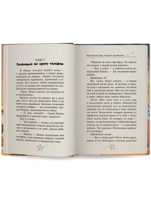 Импортировано из Wildberries