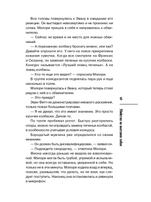 Импортировано из Wildberries