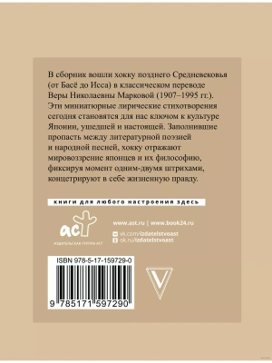 Фотография из отзыва покупателя