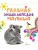 Импортировано из Wildberries Импортировано из Wildberries