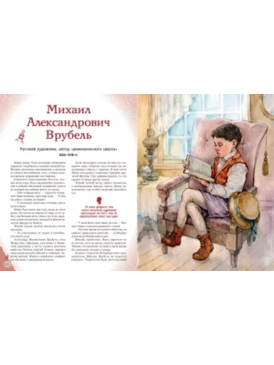 Фотография из отзыва покупателя