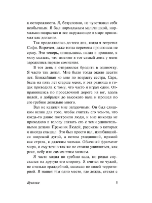 Импортировано из Wildberries