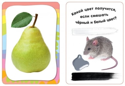 Изучаем цвета (Разв. карточки 3+) — фото, ISBN 4680010499900