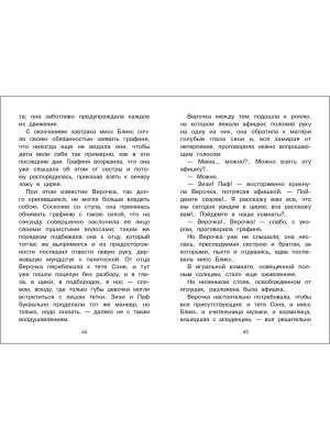 Импортировано из Wildberries