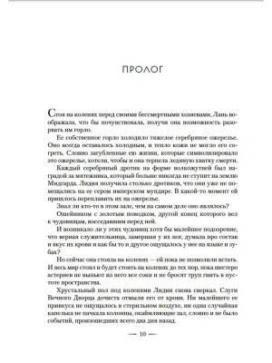 Импортировано из Wildberries