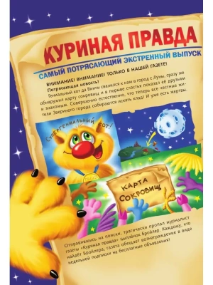 Импортировано из Wildberries