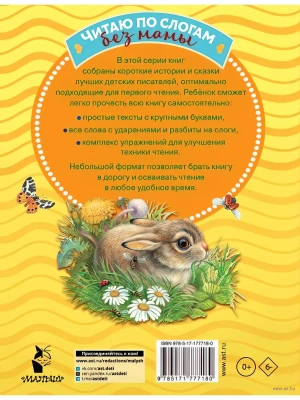 Импортировано из Wildberries