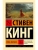 Роза Марена- купить в магазине Кассандра, , Роза Марена- купить в магазине Кассандра, фото, ,