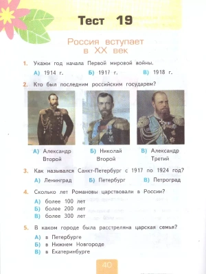 Фотография из отзыва покупателя