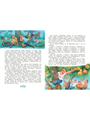 Импортировано из Wildberries