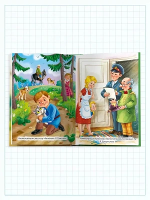 Импортировано из Wildberries