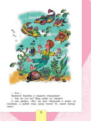 Импортировано из Wildberries