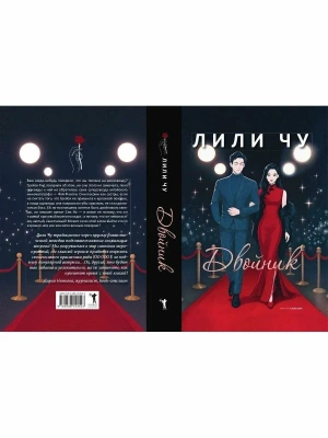 Импортировано из Wildberries