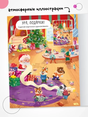 Импортировано из Wildberries